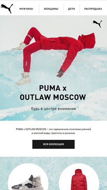 Puma