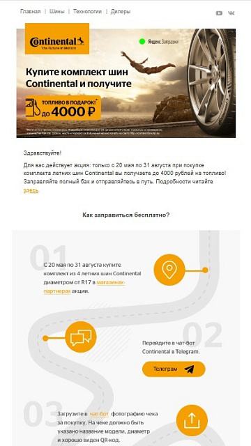 Continental